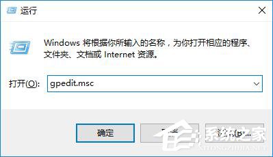 Win10安装新字体后网页出现乱码怎么办？