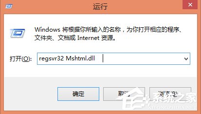 Win8系统文件不能复制黏贴怎么办？