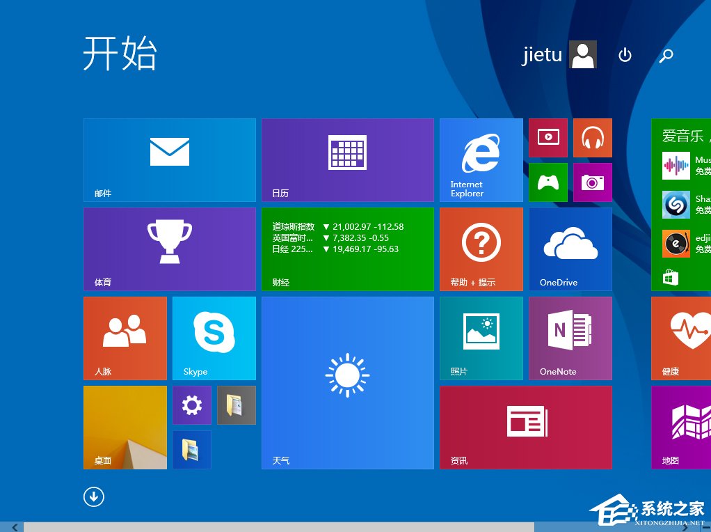 Win8屏幕界面的使用方法