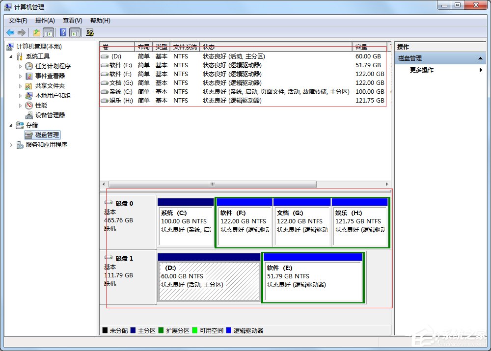 Win7怎么查看硬盘是gpt分区还是mbr分区？