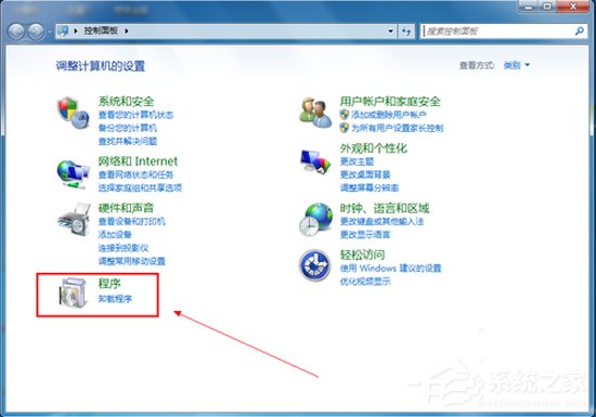 Win7如何卸载IE8浏览器？