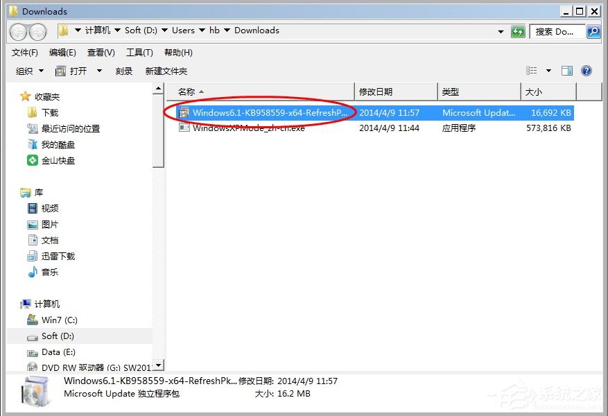 Win7安装Virtual PC虚拟机的方法