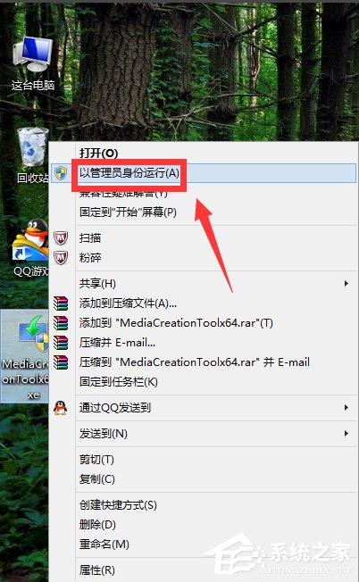 Win7如何升级到Win10？