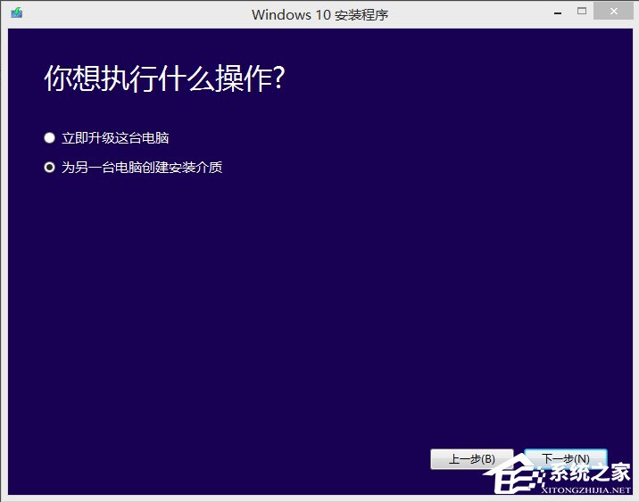 Win7如何升级到Win10？