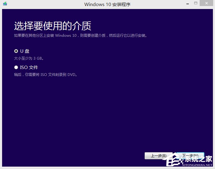 Win7如何升级到Win10？