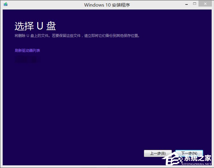 Win7如何升级到Win10？