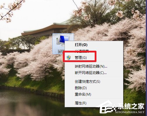 Win7系统bonjour服务被禁用怎么办？