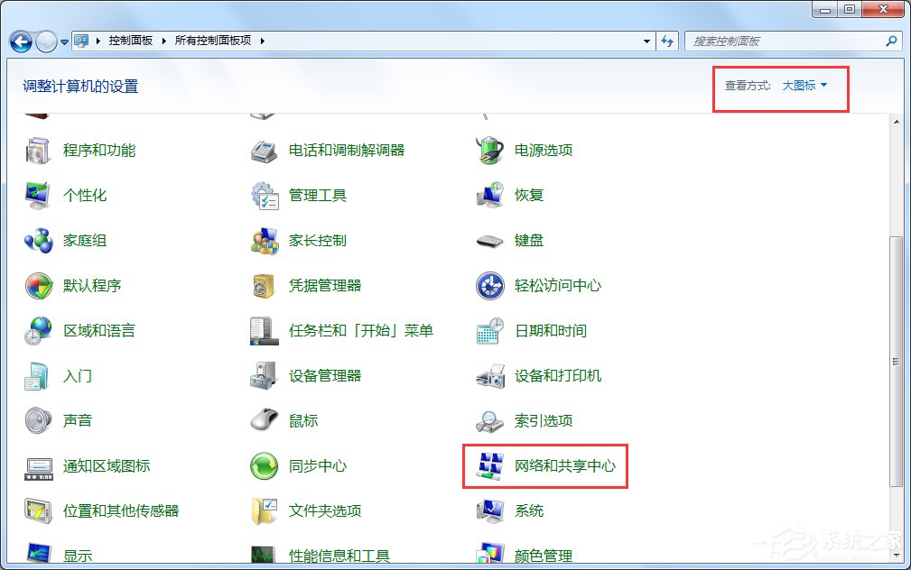 Win7怎么改mac地址？