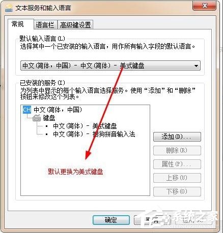 Win7系统sgtool.exe应用程序错误怎么办？