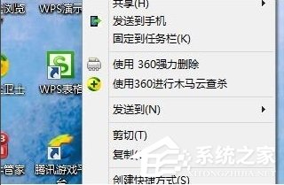 Windows10系统破解方法教程