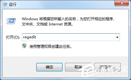 Win7找不到文件helpctr.exe怎么办？