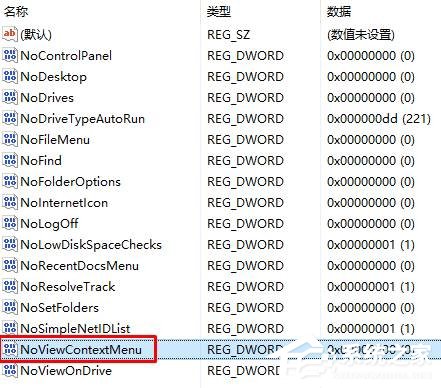 Windows10鼠标右键失灵怎么办？