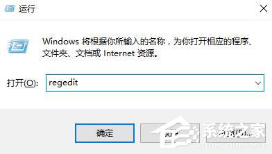 Win10桌面IE图标无法删除的解决方法