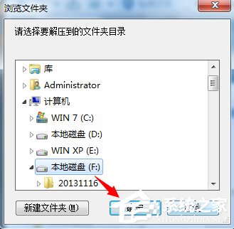 怎么用nt6 hdd installer安装Win10系统？