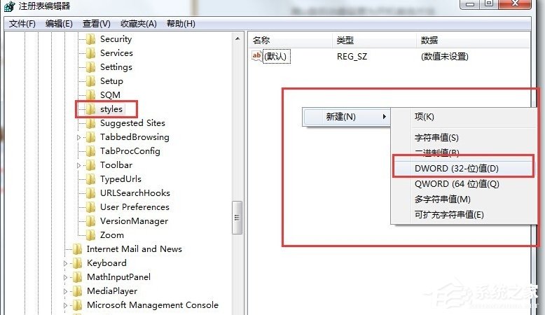 Win7系统提示“是否停止运行此脚本”怎么办？