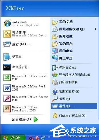 WinXP Flash Player安装遇错误咋办