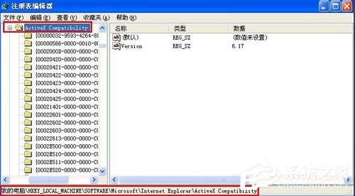 WinXP Flash Player安装遇错误咋办