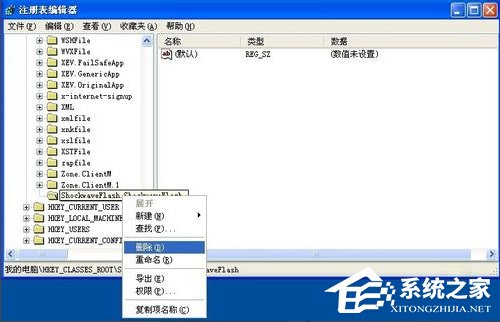 WinXP Flash Player安装遇错误咋办