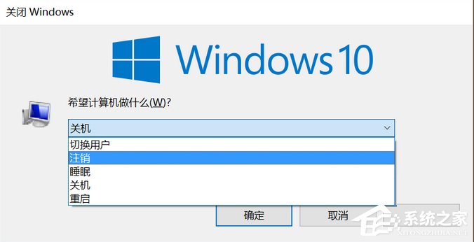 Win10开始菜单没反应怎么解决？