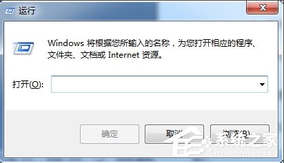 Win7电脑搜索功能不能用的解决方法