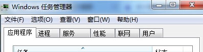 Win7电脑搜索功能不能用的解决方法