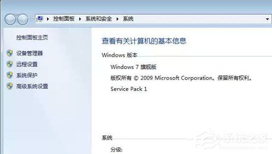 Win7运行foxmail提示access violation错误怎么办？