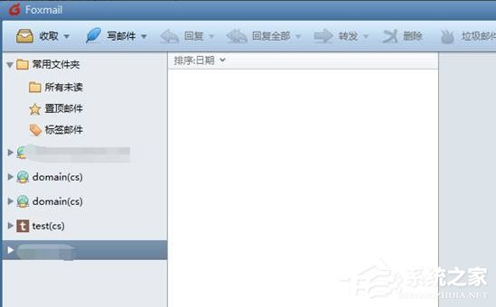 Win7运行foxmail提示access violation错误怎么办？