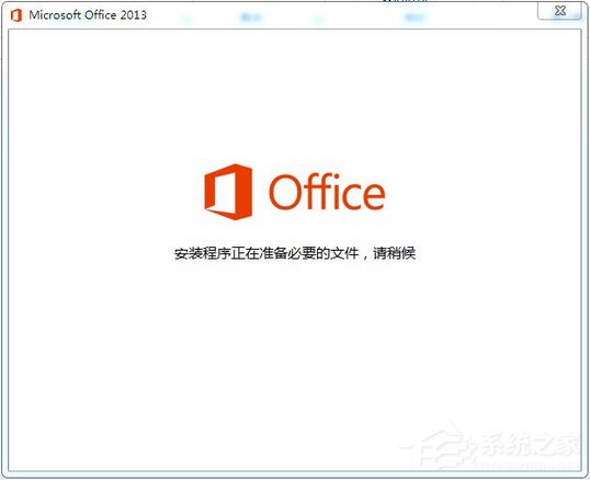 求Office2013密钥？2017最新Office2013激活密钥