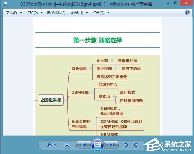 Win8系统ie缓存目录在哪个文件夹？