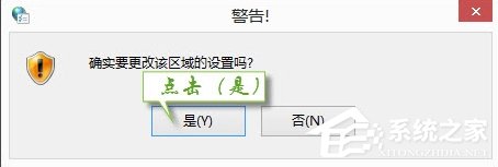 Win7提示无法验证发行者怎么办？