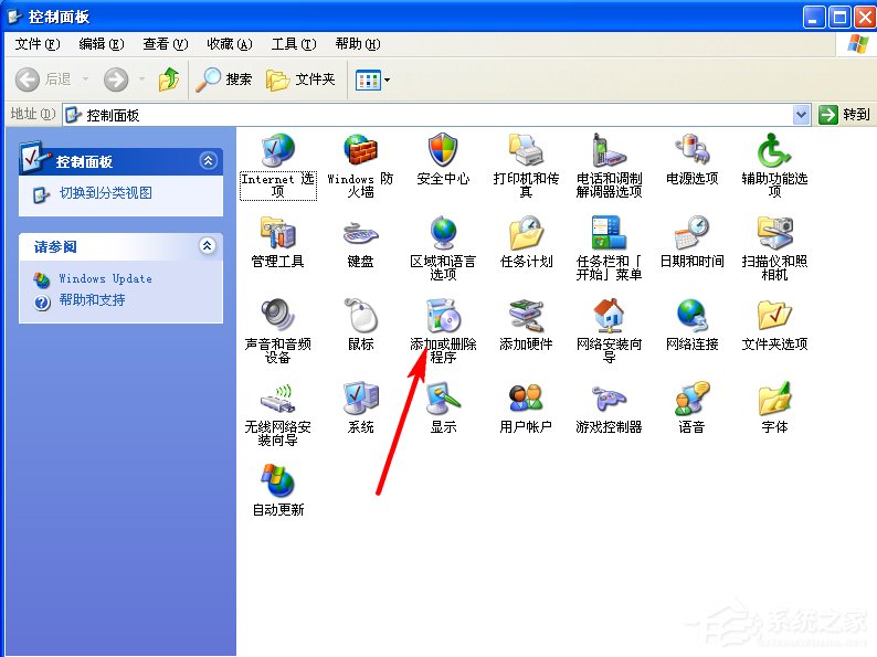 WindowsXP系统如何启用IIS？