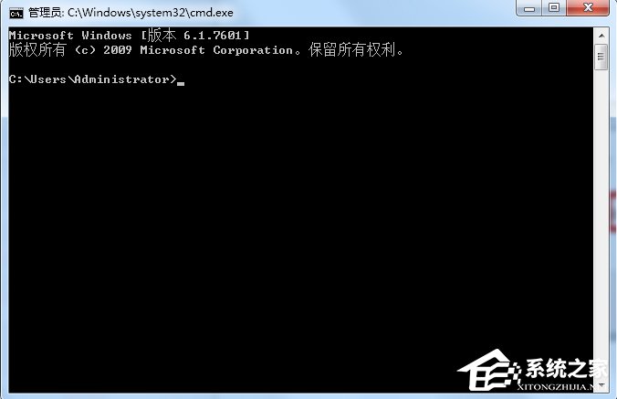 Win7无法清除dns缓存的解决方法