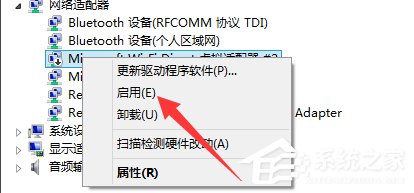 Win7系统宽带错误797怎么解决？