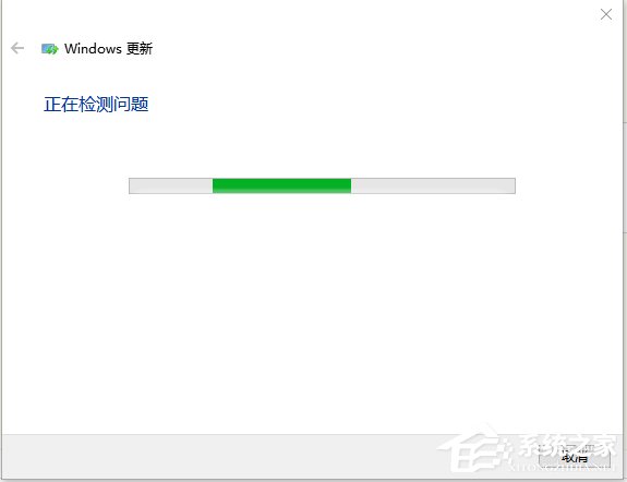 Win10更新失败的解决方法