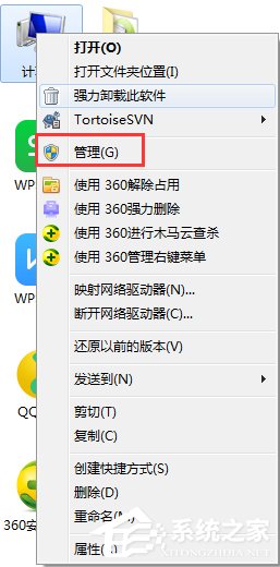 Windows7音频服务未运行怎么办？