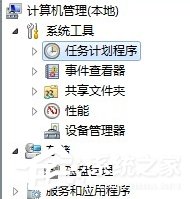 Win7取消自动关机的方法