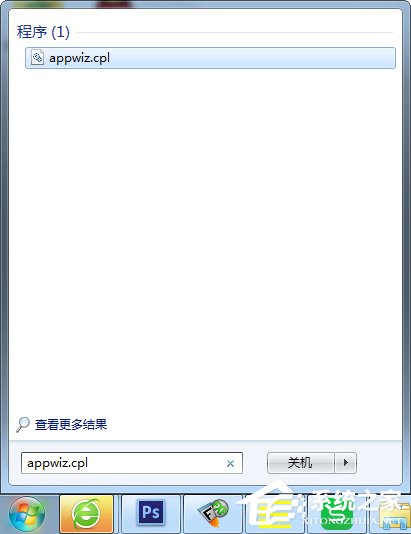 Win7怎么卸载IE浏览器？