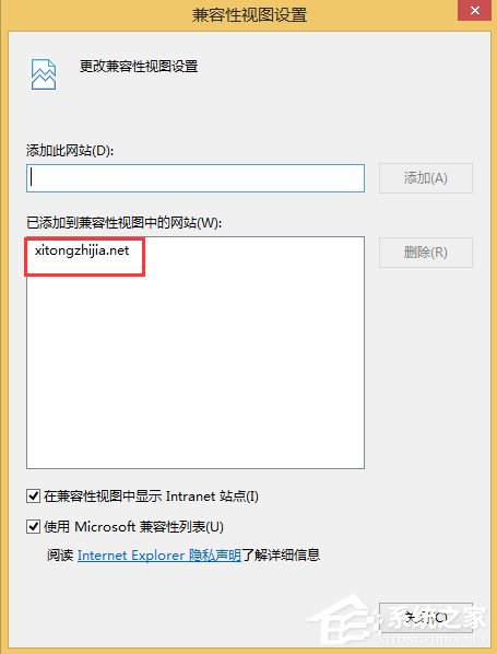 Win8无法验证发布者怎么办？