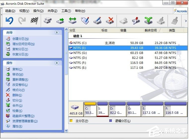 Win7电脑无损分区的方法