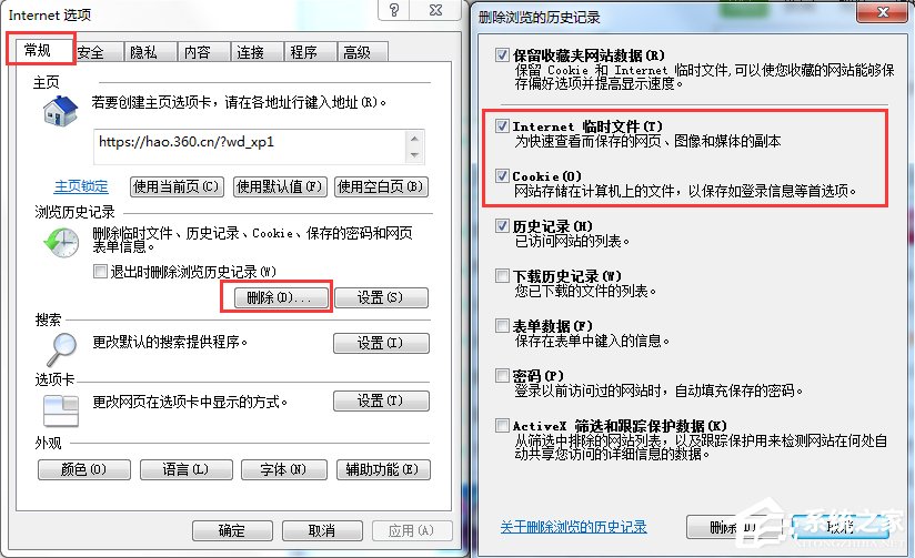 怎么给Win7瘦身？Win7瘦身方案分享