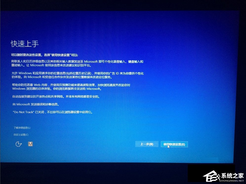 Win8如何升级Win10？