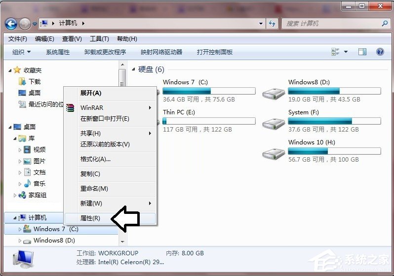 Win7提示数据错误 循环冗余检查怎么办