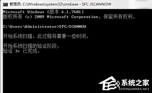 Win7LOL登陆服务器未响应的解决方法