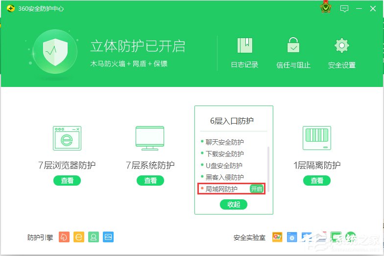 Win7下wifi共享精灵用不了怎么办？