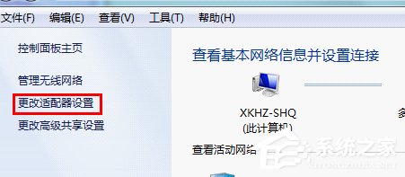 Win7下wifi共享精灵用不了怎么办？