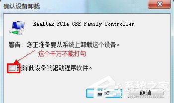 Win7下wifi共享精灵用不了怎么办？