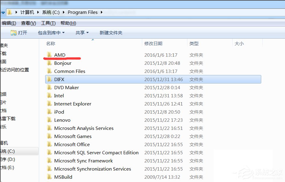 Win7提示catalyst control center已停止工作怎么办？