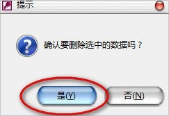 Win7系统mdb是什么文件？mdb文件怎么打开？