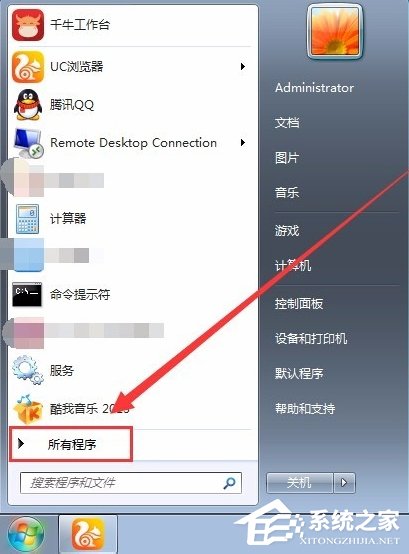 Win7电脑提示runtime error怎么解决？