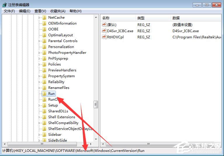 Win7电脑提示runtime error怎么解决？